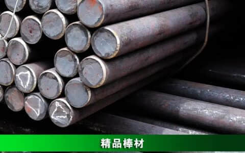 批发7Cr17Ni2不锈钢 - 库存充足，快速交货，服务至上